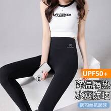 女性用シャークパンツ、春と秋の薄手の8点式小腹引き締めヒップアップヨガパンツ、パンツ、レギンス、痩身 - 9点ミルクティー - チェックする 4