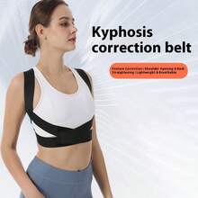1 pieza Cinturón de soporte lumbar multifuncional para deportes - Ligero y transpirable, unisex, soporte de espalda invisible, apoya músculos y articulaciones, reduce lesiones deportivas, previene la espalda encorvada, ajustable. - Multicolor - Ver 2