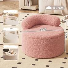 Lamb Wool Shoe Changing Stool, Home Use Small Stool With Backrest, Round Stool, Living Room Sofa Stool, Entrance Shoe Changing Stool, Small Chair
