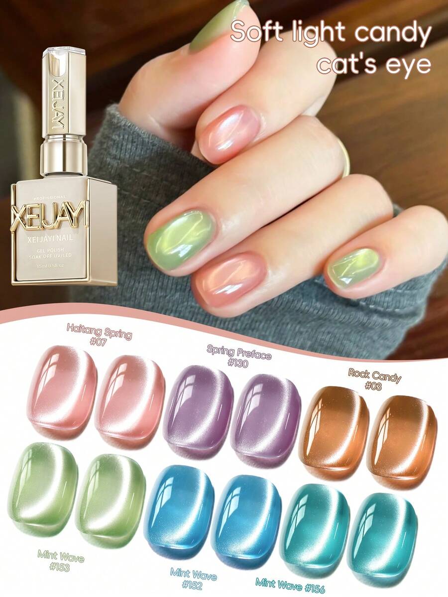 XEIJAYI Fashion Cat Eye Nails Holographic Nail Art Designs 1pc Reflective Cat's Eye Magnetic Gel Soaking UV LED Gel Salon Female Nail Art Tools - Nhiều màu - Xem 1