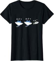 Camiseta de broma de pez divertido, sea simple, parodia, apoyo, ale, acuario, gag - Blanco - Ver 1