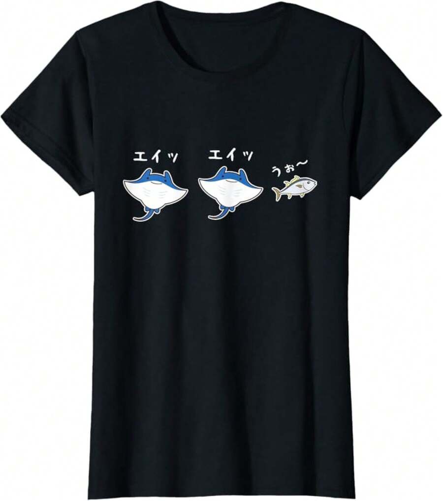 Camiseta de broma de pez divertido, sea simple, parodia, apoyo, ale, acuario, gag - Blanco - Ver 1