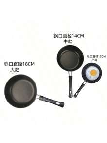 1 件黑色手柄不粘迷你煎蛋锅 - 适合早餐、午餐、晚餐和户外烹饪 | 适用于电磁炉和燃气灶 | 便携式平底设计 | 耐用的厨房炊具，迷你煎锅 - 黑色 - 查看 8