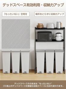 Microwave Stand, Trash Can Rack, Rice Cooker, Microwave Rack, Expandable, Width 60, Width 80cm [Width Expandable 60-80cm] Height 125cm, 8 Levels Of Adjustment, Kitchen Rack, Rice Cooker Rack, Adjustable Shelf, Microwave Board, Washing Machine Rack, Open Rack, Kitchen Storage Rack, Cupboard, Stylish - Black - View 7