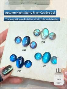 annies 12ml Autumn Night Star River Cat Eye Gel , Holographic Explosive Flash Bulb Glass Bead Cat Eye Glue, Soak Off Semi Permanent Nail DIY Varnish - Multicolor - View 2