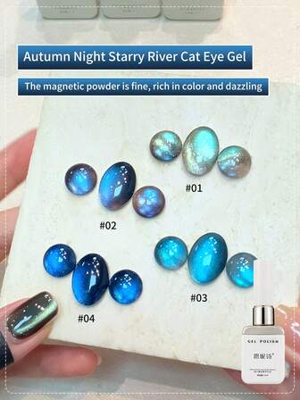 annies 12ml Autumn Night Star River Cat Eye Gel , Holographic Explosive Flash Bulb Glass Bead Cat Eye Glue, Soak Off Semi Permanent Nail DIY Varnish
