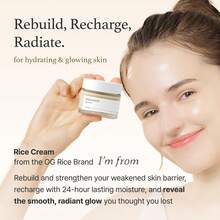 Bean Cream - 强效保湿面霜，令肌肤光滑滋养，毛孔和皮脂护理 - 韩国玻璃肌护肤品 - 不粘（1.69 液体盎司/50 毫升） - 米色 - 查看 7