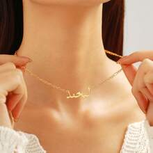 Customized Arabic Name Necklace - Farci Name Necklace, Customized 18K Gold Muslim Islamic Arabic Calligraphy Pendant, Personalized Silver Arabic/ Gift Jewelry - Multicolor 2 - View 5