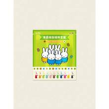 1pc Official Authorized Miffy Plush Doll & Acrylic Pendant Blind Box, Cute Girl's Must-Have Surprise Collection Gift - Plush Acrylic Combination Pendant Blind Bag - View 1