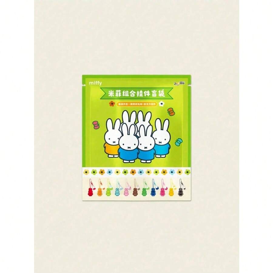 1pc Official Authorized Miffy Plush Doll & Acrylic Pendant Blind Box, Cute Girl's Must-Have Surprise Collection Gift - Plush Acrylic Combination Pendant Blind Bag - View 1