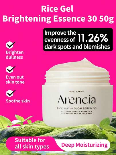  1瓶50克Arencia大米亮肤精华，细腻米发酵质地，蕴含大米提取物和维生素C，提亮肤色，适合暗沉、肤色不均肌肤，每日使用，修护疲劳肌肤。