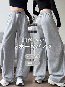 [Autumn Fashion, Free Shipping Only In JP] 2025 New Autumn Fashion Women's Knit Pants Women's High Waist Sweet Pants Sizes S To XL Available In Sizes S To XL Suitable For Both Short And Tall People These Loose-Fitting Long Pants Are Perfect For Office Casual Wear, With A Clean And Sophisticated Cut For An Outdoor Sports Look.