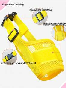 1 件可调节透气尼龙宠物狗口套，防咬防吠网格设计 - 彩色 - 查看 5