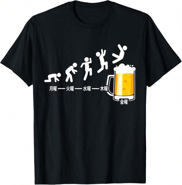 Camiseta de regalo de cerveza divertida de la Semana de la Cerveza finalmente aquí viernes fin de semana - Blanco - Añade 8