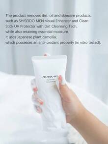 Shiseido Men's Face Cleanser | 125ml, Deep Pore Clean & Oil-Control Formula