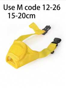 1 件可调节透气尼龙宠物狗口套，防咬防吠网格设计 - 彩色 - 查看 17