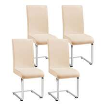 1/2/4/6 件纯色餐椅座套，可伸缩可拆卸可洗餐椅套