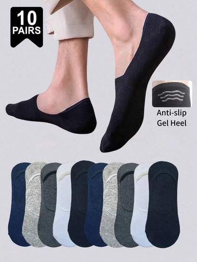 1/5/10 双男士加大码防滑隐形休闲袜，适合日常生活或运动