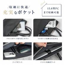 BAG-BB102 Business Bag, Briefcase, Shoulder Bag, Tote Bag, Men's Bag, Work Bag, Commuting Bag, Large Capacity, 2-Way, A4 Compatible, Waterproof - 黑色 - 查看 6