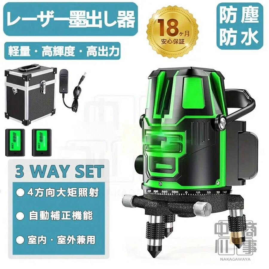 Height Measuring Instruments - 5-wire Green-with Aluminum Box - View 1