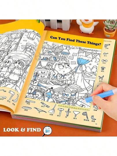 32 Pages/Book Find The Hidden Pictures Book, Interactive Search And Draw Activity Book, Engaging Hide And Seek Themed Pages (Assorted)