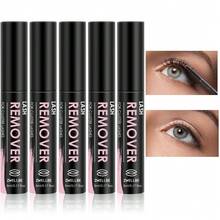 5毫升睫毛嫁接卸除液（适用于簇状睫毛），温和舒缓的睫毛胶水卸除液，DIY睫毛嫁接卸除液