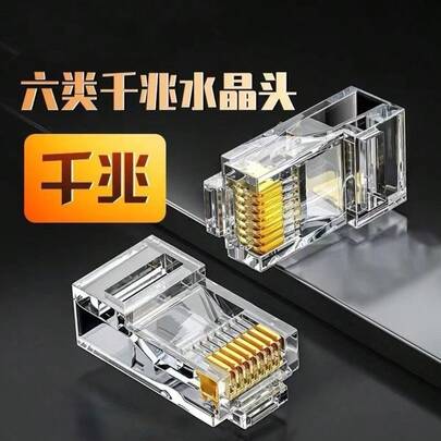 Tengxin Kang-Tech Cat6 RJ45 Connectors - 8P8C Gold-Plated Network Plugs, Suitable For CAT5e/CAT6 Unshielded Ethernet Cables, 50 Micro-Inch Plating, Compatible With 24-26AWG Wires (100pcs/Pack)