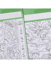 32 Pages/Set Hot-Selling Look & Find Object-Finding Book, Parent-Child Interactive Search Game Book, Find The Hidden Pictures Book, Interactive Search And Draw Activity Book, Engaging Hide And Seek Themed Pages (Random Delivery) - Multicolor - View 3