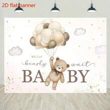 1 pieza Pancarta plana 2D de oso marrón, ¡No podemos esperar para unirse a la fiesta! Adecuado para fiestas de osos de género neutro, accesorios para fotomatón, decoración de pancartas