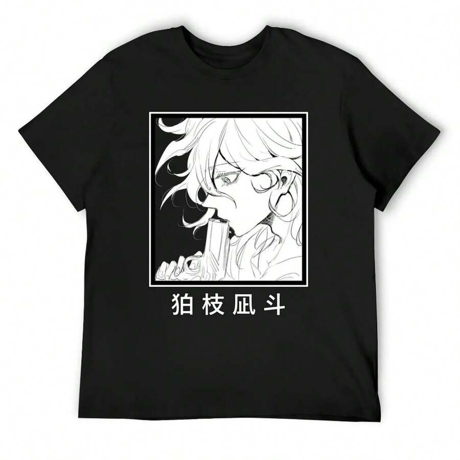 Nagito Komaeda  Gun Manga Drawing T-Shirt For A Boy Anime Shirt Tshirts Personalised Mens T Shirt Graphic - 黑8 - 查看 1