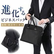 BAG-BB102 Business Bag, Briefcase, Shoulder Bag, Tote Bag, Men's Bag, Work Bag, Commuting Bag, Large Capacity, 2-Way, A4 Compatible, Waterproof - 黑色 - 查看 2