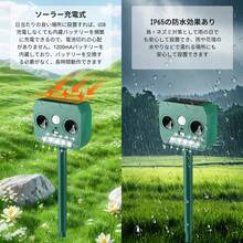 Solar-Powered Ultrasonic Pest Repellent For Cats And Animals [2024 New Model] With Infrared Sensor, 12m Range, IP65 Waterproof, Repels Birds And Dogs, Easy Installation For Yard Use - Multicolor - Ver 4