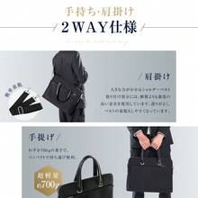 BAG-BB102 Business Bag, Briefcase, Shoulder Bag, Tote Bag, Men's Bag, Work Bag, Commuting Bag, Large Capacity, 2-Way, A4 Compatible, Waterproof - 黑色 - 查看 7