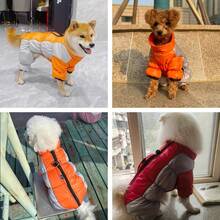 Pet Thermal Four-Legged Clothing, Warm Clothes Small Dogs, Insulated Dog Jackets, Reflective Winter Four-Legged High-Neck Dog Jackets, Windproof Pet Thermal Wear (Suitable Medium And Small Dogs) - 玫紅色 - 查看 6