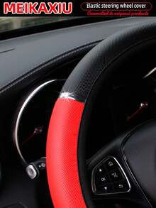 MEIKAXIU 1 件闪亮金属 PU 皮革方向盘套，适合 14.5-15 英寸汽车配件 - 紅色 - 查看 5
