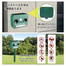 Solar-Powered Ultrasonic Pest Repellent For Cats And Animals [2024 New Model] With Infrared Sensor, 12m Range, IP65 Waterproof, Repels Birds And Dogs, Easy Installation For Yard Use - Multicolor - Ver 6