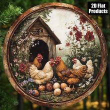 1pc 2D Flat Circle Logo Wall Art, Vintage Chicken & Egg Metal Theme, Bar Kitchen Cafe Sign, Perfect Gift For Friends, Suitable For Home Office Decor, Party Decor, Random Hole Positions - Multicolor - View 2