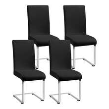 1/2/4/6 件纯色餐椅座套，可伸缩可拆卸可洗餐椅套