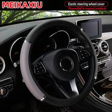 MEIKAXIU 1 件闪亮金属 PU 皮革方向盘套，适合 14.5-15 英寸汽车配件 - 灰色 - 查看 10