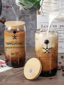 500 ml/16,91 oz Tasse en verre à café avec motif de calligraphie arabe, tasse réutilisable en verre pour café/thé au lait/eau avec paille