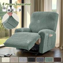 4pcs/Set Jacquard Armchair Cover Split Recliner Sofa Covers 1Seater Solid Color Single Sofa Covers All Seasons Relax Lounger Couch Slipcover