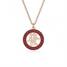 SWAROVSKI ALEA 發財項鍊女鎖骨鍊女送母親送女友送情人生日禮物開學禮物聖誕禮物結婚禮物 - 紅色 - 查看 1