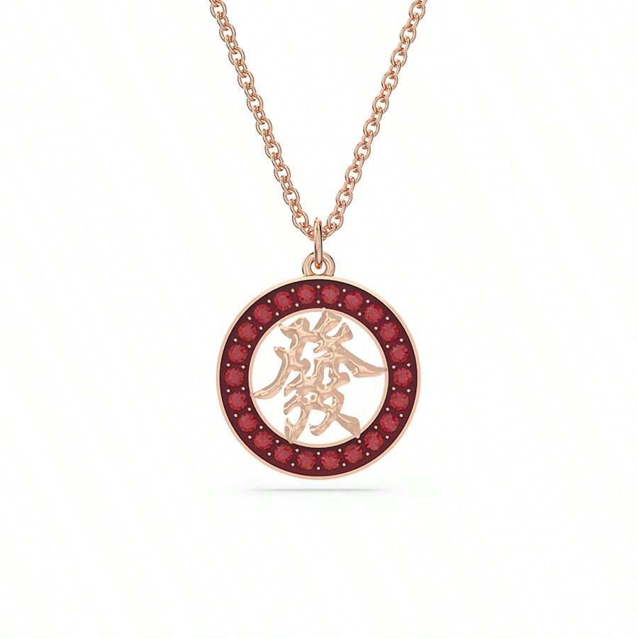 SWAROVSKI ALEA 發財項鍊女鎖骨鍊女送母親送女友送情人生日禮物開學禮物聖誕禮物結婚禮物 - 紅色 - 查看 1