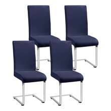 1/2/4/6 件纯色餐椅座套，可伸缩可拆卸可洗餐椅套