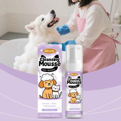 Espuma limpiadora sin enjuague para mascotas, Body y pelaje de gatos y perros, desodorización y limpieza, espuma de enjuague conveniente