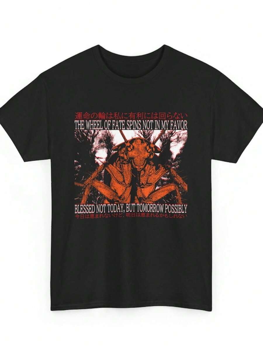 The Wheel Of Fate Cockroach Vintage Japanese T-Shirt - 黑色 - 查看 1