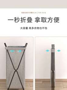 1个带铁架和洗衣袋的可折叠洗衣篮，用于家居收纳整理衣物和玩具 - 白色 - 查看 3