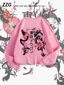 ZZG Women's Autumn And Winter Fun "Two Black Dragons, Blooming Pink Cherry Blossoms, Red Plum Blossoms" Personalized Pattern Printing Street , Korean Style Retro Comfortable Basic Versatile Commuting, Suitable For Outdoor Leisure, Punk Style Regular Niche Simple Fashion New Well-Fitting Pink Padded And Thickened Round Neck Sweatshirt