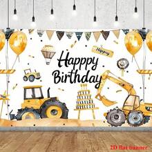 Pancarta de fiesta de cumpleaños con diseño de tractor en 2D, fondo con diseño de excavadora de juguete, fondo para pastel de cumpleaños, adecuado para fiesta de cumpleaños, estudio fotográfico, accesorios fotográficos, decoración de cumpleaños