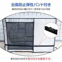 室外機カバー エアコン室外機カバー 日よけ エアコンカバー アルミ エアコン 室外機 エアコン室外機 省エネ保護カバー カバー 雪よけ エアコン室外機遮熱シート - ワンサイズ - チェックする 7